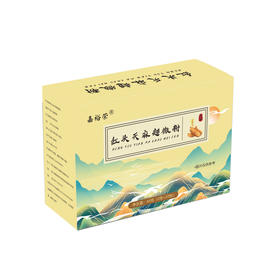 红头天麻粉臻享组