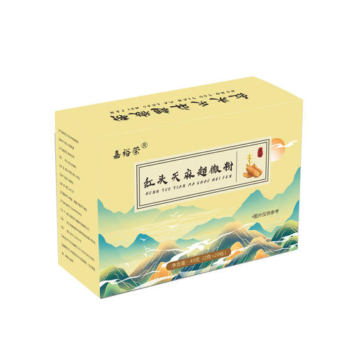 红头天麻粉臻享组 商品图0
