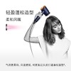 Dyson戴森 HD15 吹风机 商品缩略图4