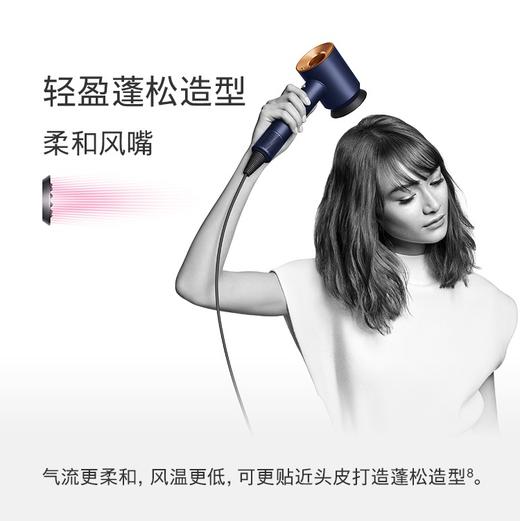 Dyson戴森 HD15 吹风机 商品图4