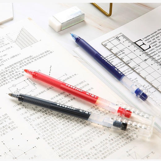 晨光作业神器系列3401中性笔 商品图1