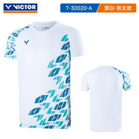 威克多victor特价男士羽毛球服T-30020特惠羽毛球男士短袖
