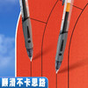 晨光创意者GP-1008按动中性笔/0.5MM 商品缩略图2