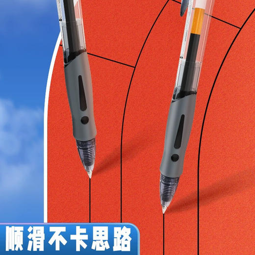 晨光创意者GP-1008按动中性笔/0.5MM 商品图2