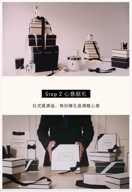 祖玛珑随行香薰 英国梨与小苍兰30g 商品图4