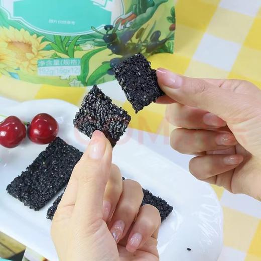 想真有机黑枸杞芝麻饼192g 商品图3