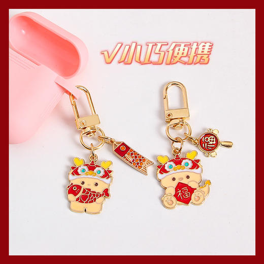 新年国风龙年【金属钥匙扣 可爱卡通锦鲤包包挂件】简约挂饰品 商品图2