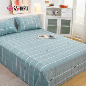 洁丽雅（Grace）床单单件A类7A抗菌纯棉四季亲肤床上用品被单摩登格调绿230*245cm