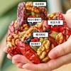限量秒杀，礼盒装加赠灰枣！【大半个新疆】枣夹核桃YYDS！特级和田枣，夹核桃仁、葡萄干！大半个新疆美味，真空小包装抱抱果～ 商品缩略图2