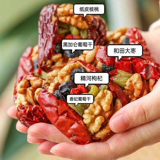 限量秒杀，礼盒装加赠灰枣！【大半个新疆】枣夹核桃YYDS！特级和田枣，夹核桃仁、葡萄干！大半个新疆美味，真空小包装抱抱果～ 商品图2