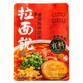 拉面说浓汤番茄豚骨拉面（日晒面）146.4g/袋