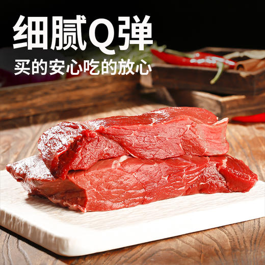 牛佼佼贵州关岭黄牛肉2斤整块原切 商品图3