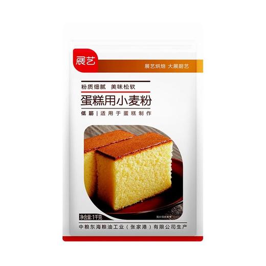 展艺蛋糕用小麦粉1kg/袋 商品图0