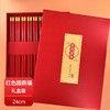 春节新年【喜事红色筷子礼盒】高档防滑合金筷子 喜庆乔迁龙凤喜筷 家用婚礼春节 商品缩略图9