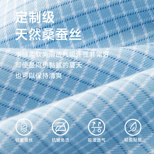 【桑蚕丝】【新款DDY】大依优型大码格纹长袖衬衫加肥加大男装弹力免烫大号大码衬衣男士胖子上衣 商品图1