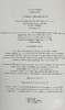 预售 【中商原版】邮差 西班牙文原版 El cartero de Neruda  The Postman Antonio Skarmeta 西语 西文 小语种 商品缩略图3