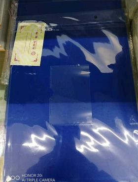 【JL】账皮