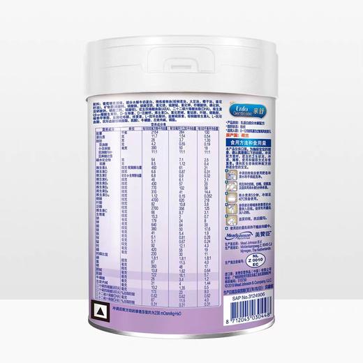 【国行版】美赞臣亲舒1段850g（新包装，6罐装，适合1-12个月宝宝） 商品图2