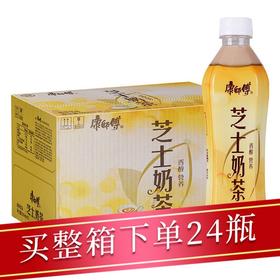 康师傅经典奶茶芝士味350ml/瓶