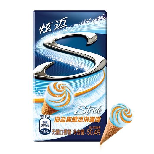 炫迈海盐焦糖冰淇淋味无糖口香糖28片50.4g/盒 商品图0