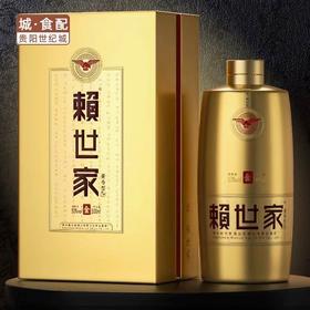 赖世家·经传承金500ML/瓶【GY】