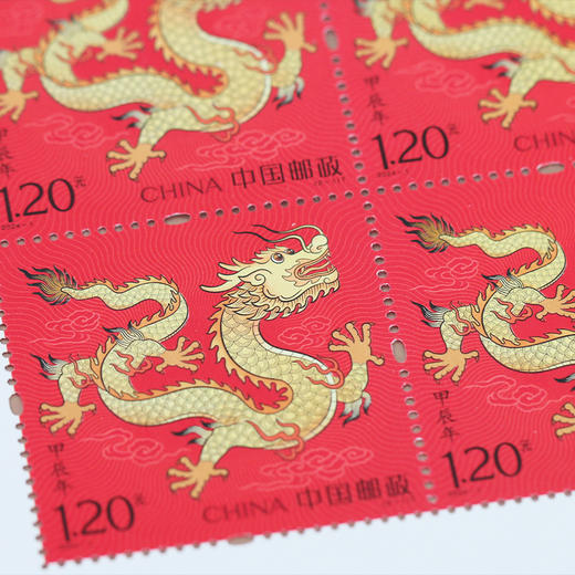 【中国邮政】2024甲辰龙年生肖邮票套装·珍藏册装 商品图6