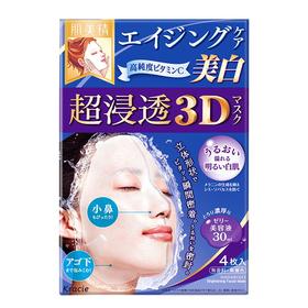 肌美精立体浸透保湿面膜美白4片/盒