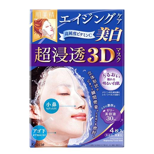 肌美精立体浸透保湿面膜美白4片/盒 商品图0