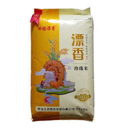 田园漂香 黑龙江圆粒珍珠米 50斤/袋