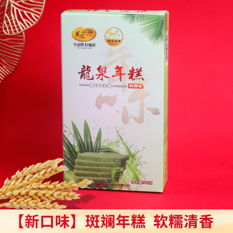 【斑斓味】龙泉年糕500g
