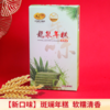 【斑斓味】龙泉年糕500g 商品缩略图0
