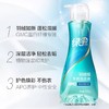 绿伞GMC高端羽绒服专用洗衣液500g机洗去污渍洗涤剂洗羽绒服的洗衣液 商品缩略图1