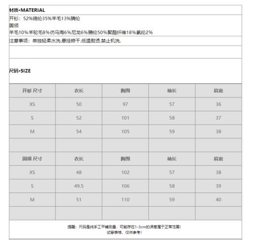 金蘑菇菇 自制线 珍妮香香/ 自主配色，优雅精致又实穿设计感毛衣 商品图2