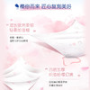 T0131 7张4层得宝【樱花味印花】手帕纸    7张4层12包/条   3件起购 商品缩略图1