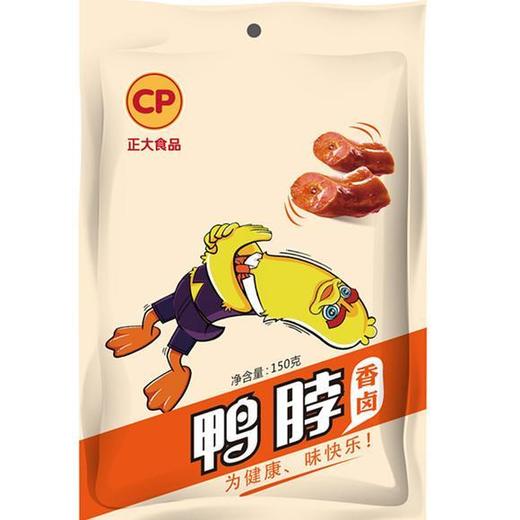 正大香卤鸭脖150g/袋 商品图0
