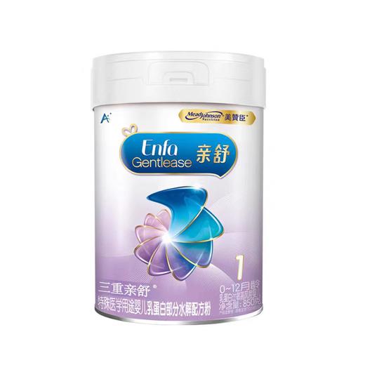 【国行版】美赞臣亲舒1段850g（新包装，6罐装，适合1-12个月宝宝） 商品图0