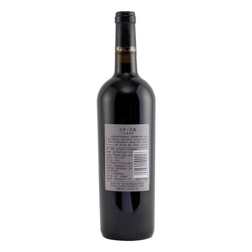 13.5度茅台干红葡萄酒（大师收藏）750ml 单瓶 商品图2