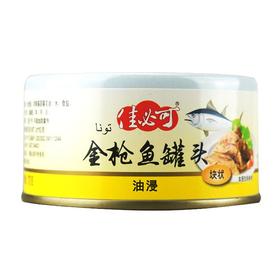 佳必可油浸金枪鱼（罐）170g