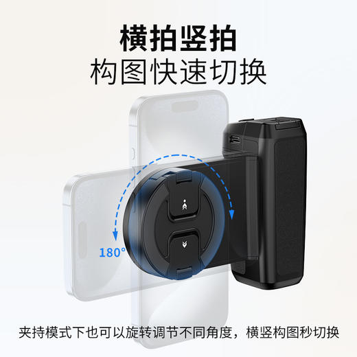 Ulanzi优篮子MA35手机蓝牙magsafe磁吸助拍器横竖拍便携无线遥控拍照手柄摄影vlog自拍支架拍照神器 商品图2