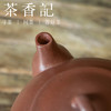 茶香记 紫砂壶 紫泥红皮龙 刻绘 侧把水平壶 原矿深井泥料 茶壶 商品缩略图3