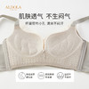 雅黛丽内衣女小胸聚拢显大文胸无钢圈收副乳防下垂调整型美背文胸 商品缩略图2