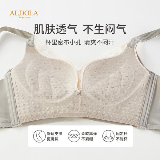 雅黛丽内衣女小胸聚拢显大文胸无钢圈收副乳防下垂调整型美背文胸 商品图2