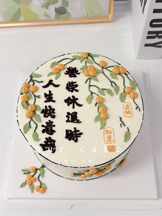 事事柿柿如意蛋糕-低糖处理无添加 商品图4