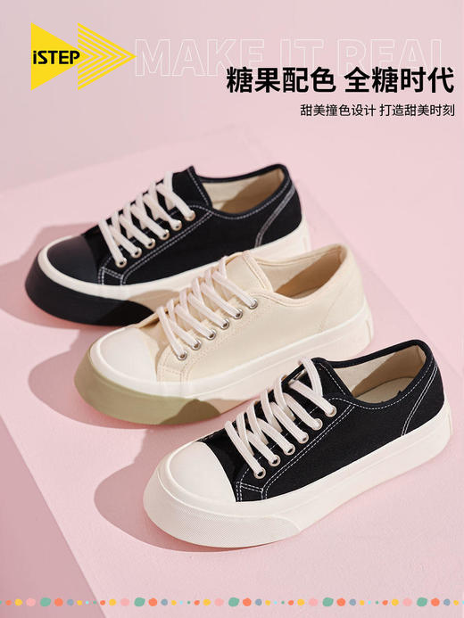 【2026新春专享】iSTEP低帮帆布鞋新品小白鞋厚底憨憨马蹄女大头鞋ins潮女鞋（瑕疵品不退不换） 商品图1