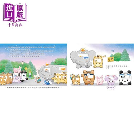 预售 【中商原版】动物巴士3 动物巴士与夜晚森林 港台原版 儿童绘本故事图画书精装童书 生活教育3-8岁 贴近孩子生活的品格培养绘本 商品图2