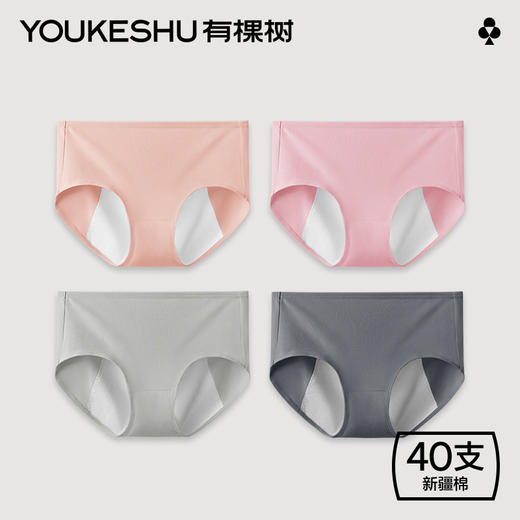有棵树纯棉中高腰生理裤女士内裤4条装C-S019 商品图0
