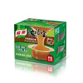 家乐浓汤宝牛肉浓汤(盒)32g*2