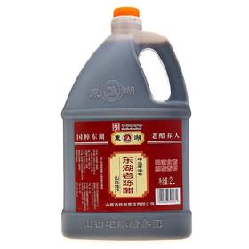 东湖山西老陈醋2L/壶