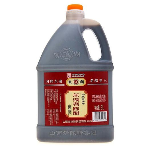 东湖山西老陈醋2L/壶 商品图0
