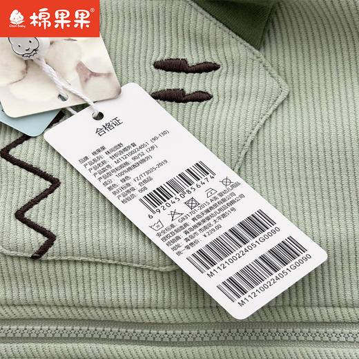 棉果果专柜同款春季新品男童质感纯棉针织连帽外套M112100224051 商品图1